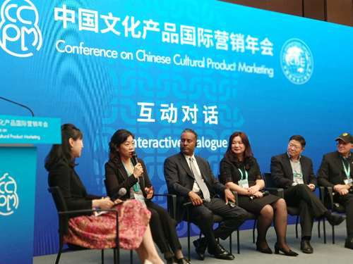 聚焦文旅业态创新 中国文化产品国际营销年会搭建合作交流大平台